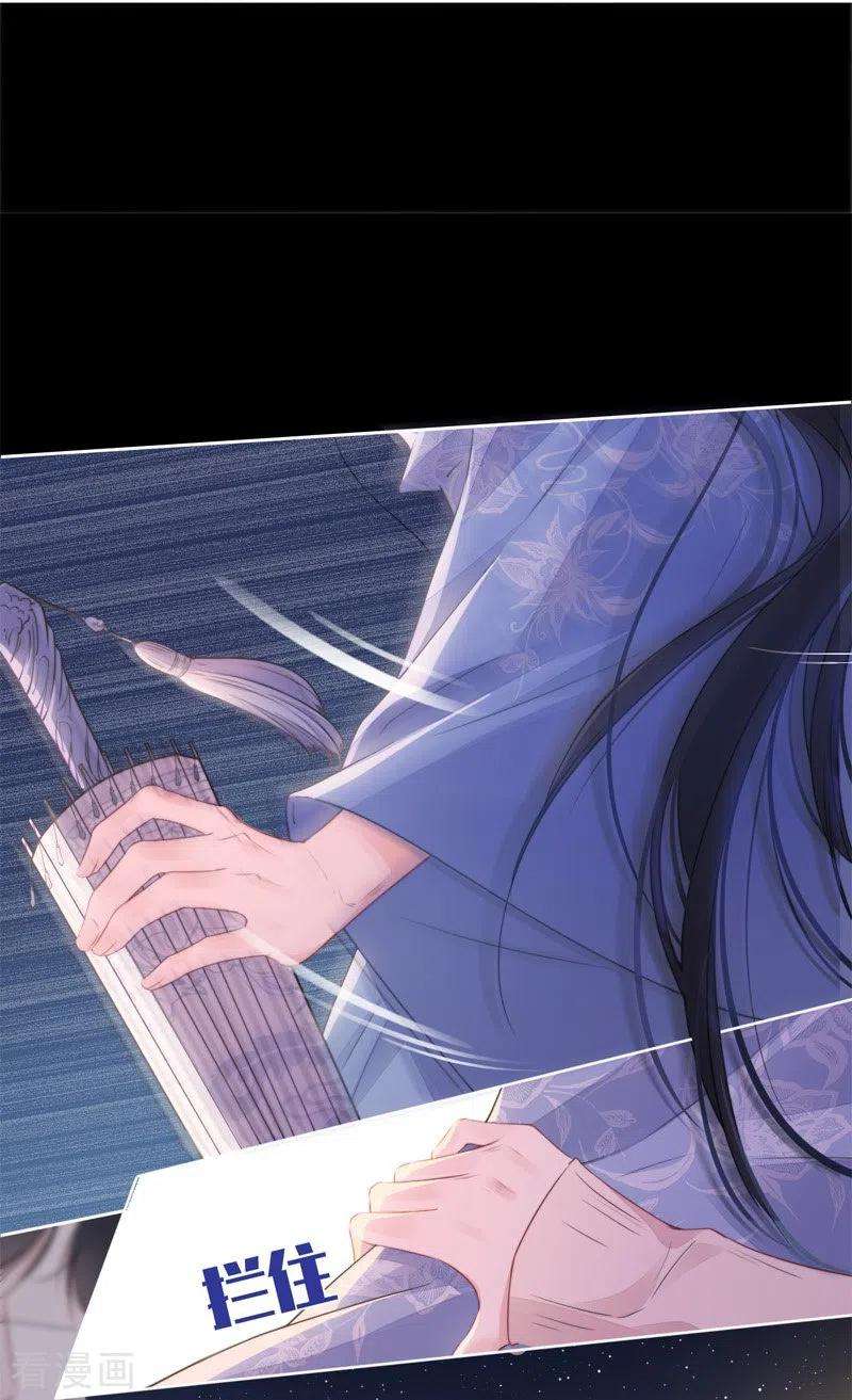 金屋藏骄27话 换装PLAY 上