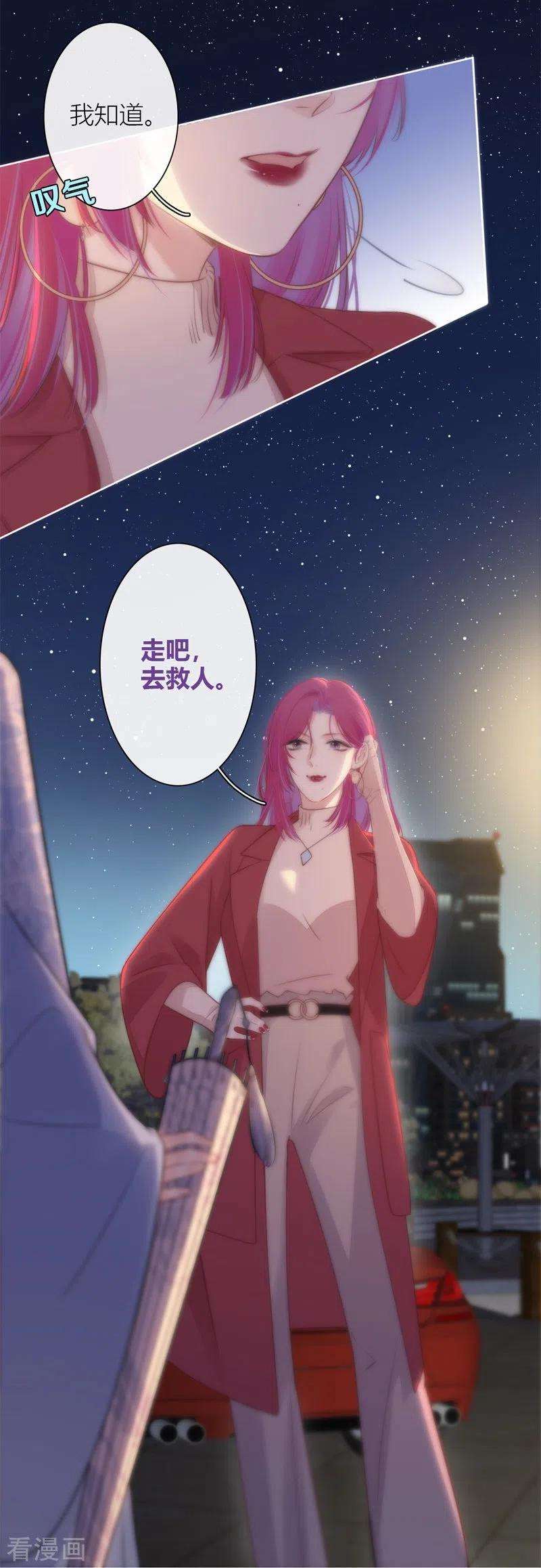 金屋藏骄27话 换装PLAY 上