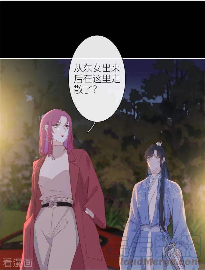 金屋藏骄27话 换装PLAY 上