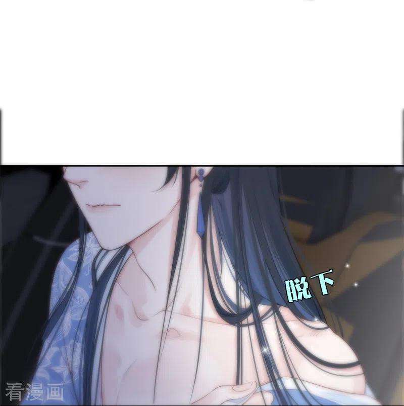 金屋藏骄27话 换装PLAY 上