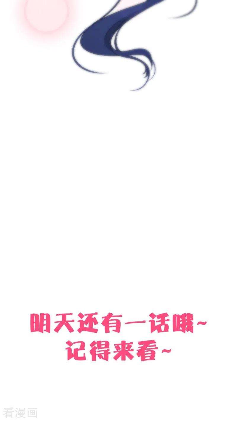 金屋藏骄27话 换装PLAY 上