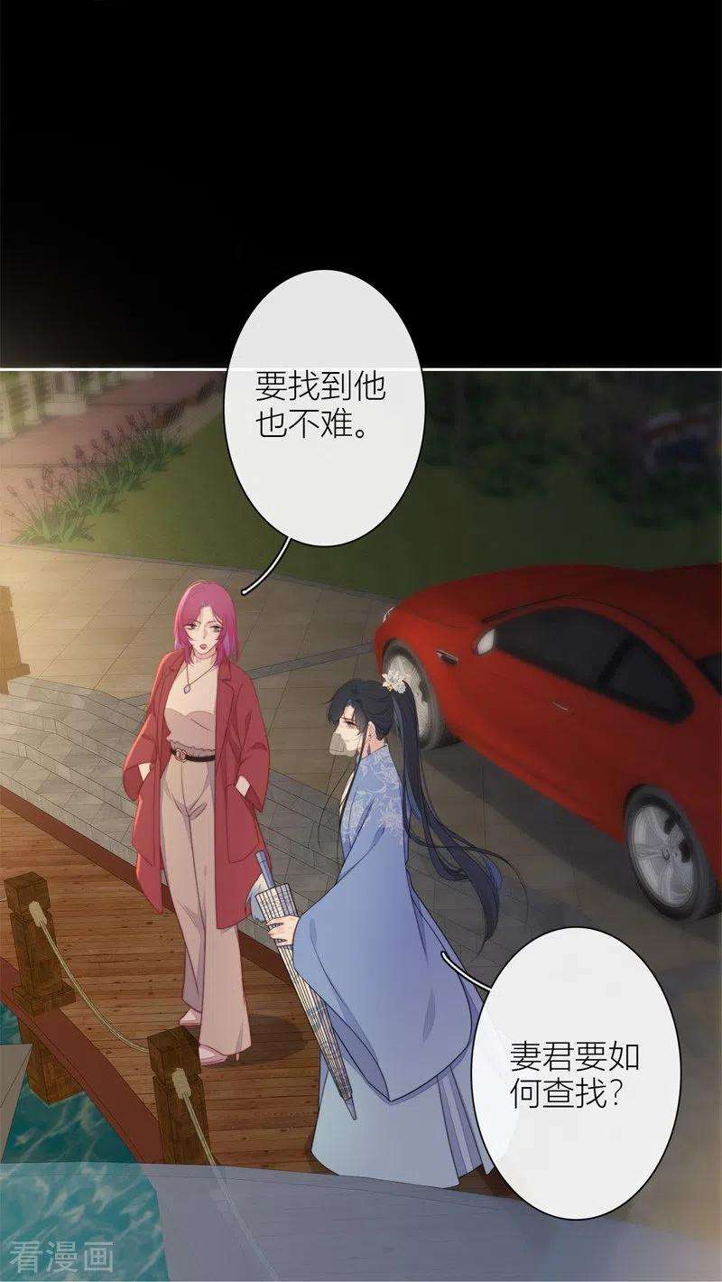 金屋藏骄27话 换装PLAY 上