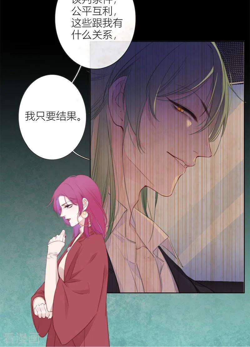 金屋藏骄27话 换装PLAY 上