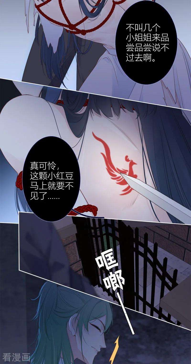 金屋藏骄28话 换装PLAY 下