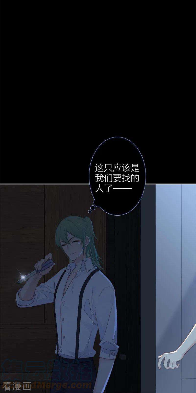 金屋藏骄28话 换装PLAY 下