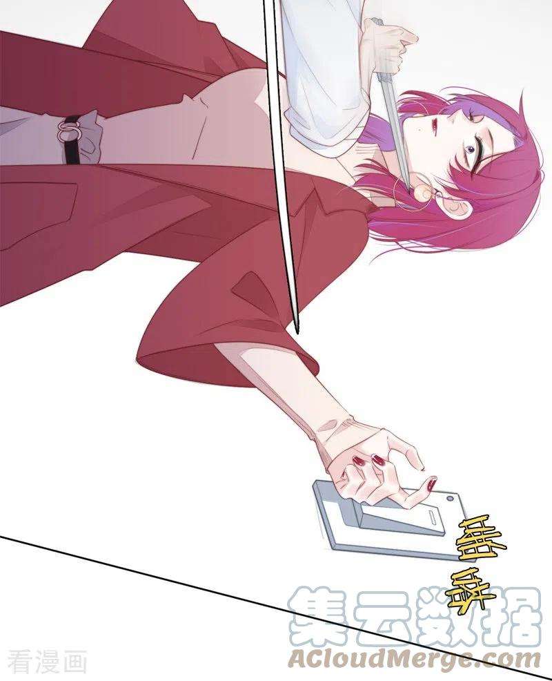 金屋藏骄28话 换装PLAY 下