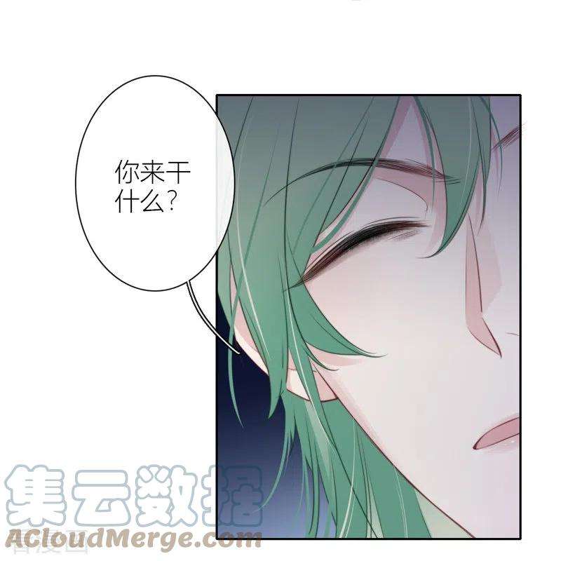 金屋藏骄28话 换装PLAY 下