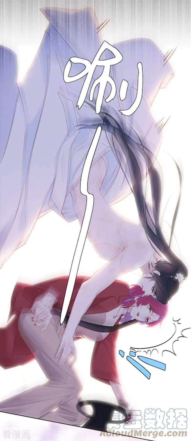 金屋藏骄28话 换装PLAY 下