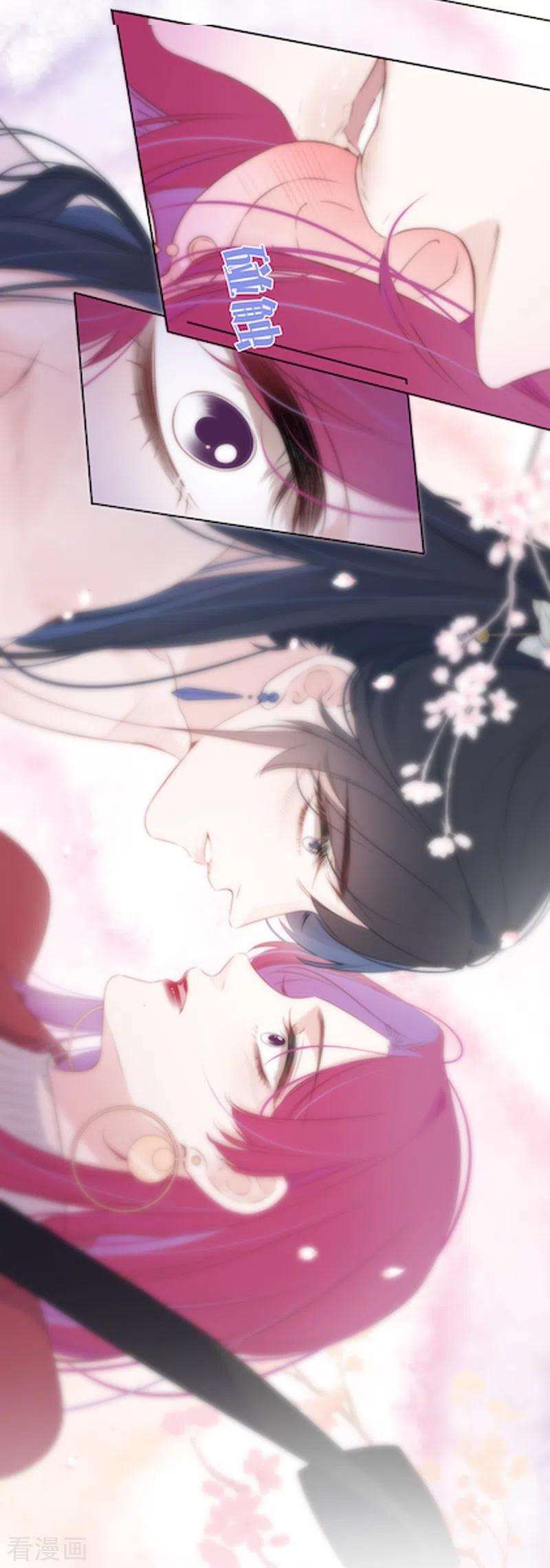 金屋藏骄28话 换装PLAY 下