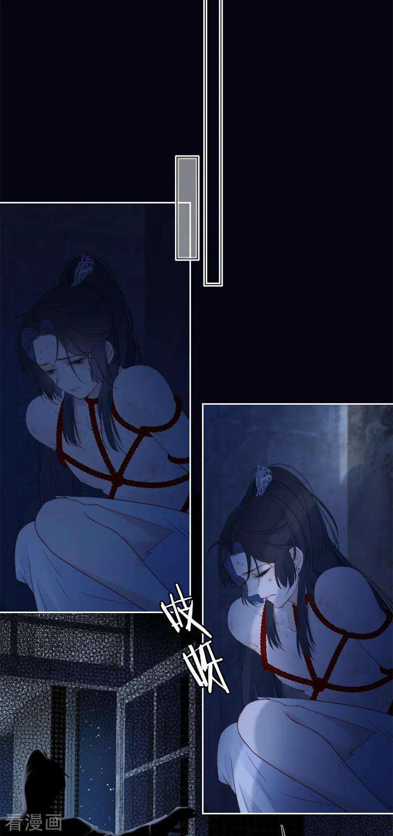 金屋藏骄29话 兄弟重逢