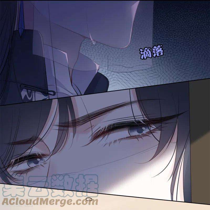 金屋藏骄29话 兄弟重逢