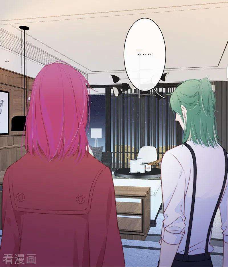 金屋藏骄29话 兄弟重逢