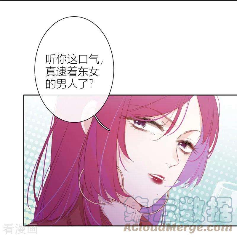 金屋藏骄29话 兄弟重逢