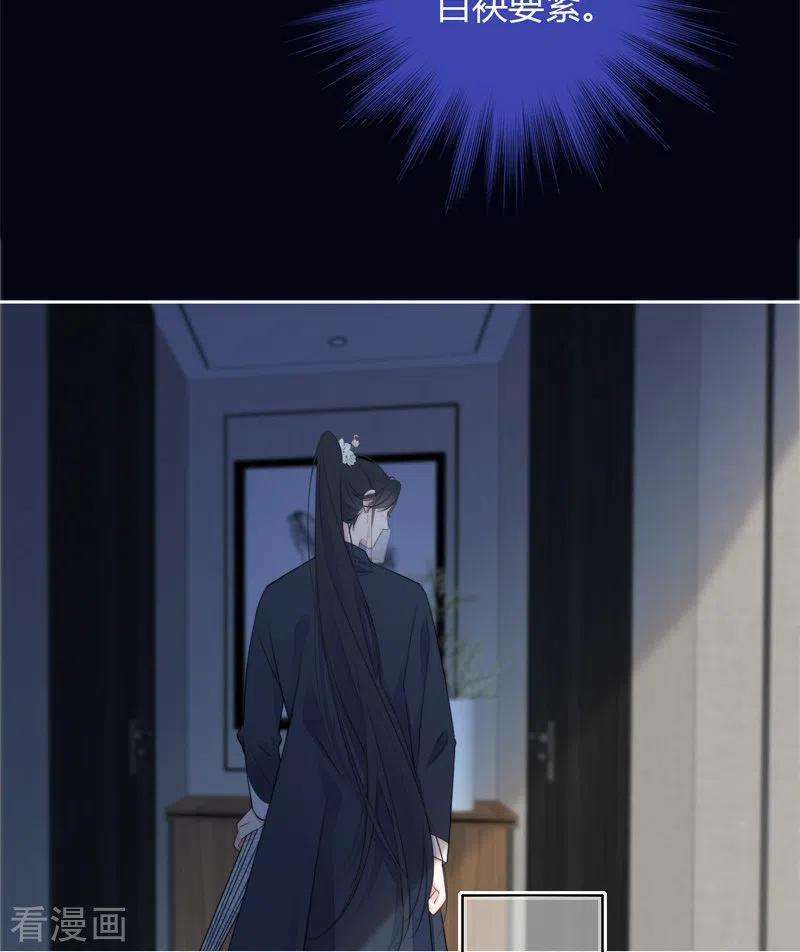 金屋藏骄29话 兄弟重逢