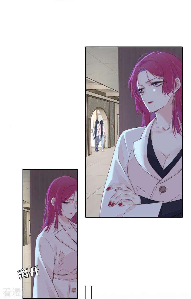 金屋藏骄31话 谈判