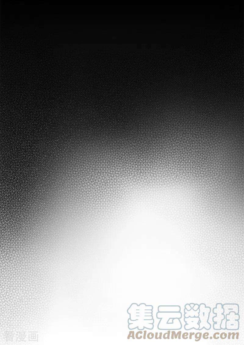 金屋藏骄31话 谈判