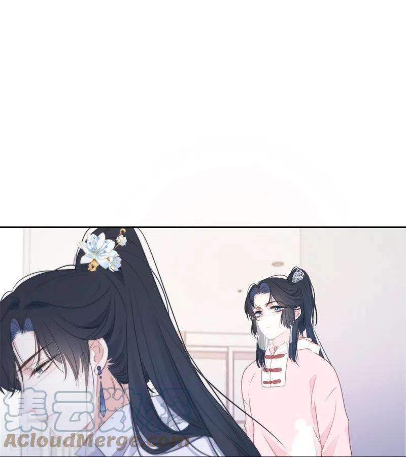 金屋藏骄31话 谈判