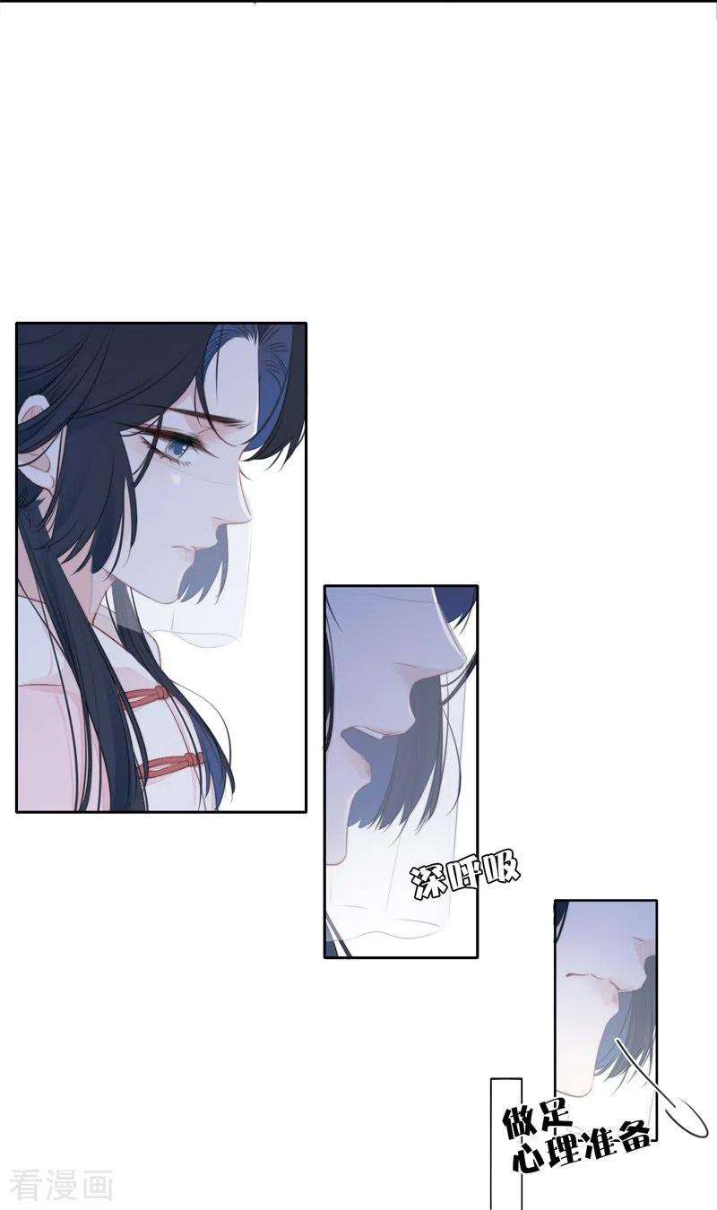 金屋藏骄31话 谈判