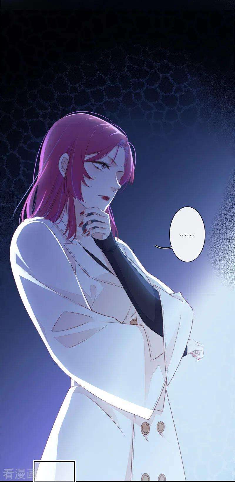 金屋藏骄31话 谈判