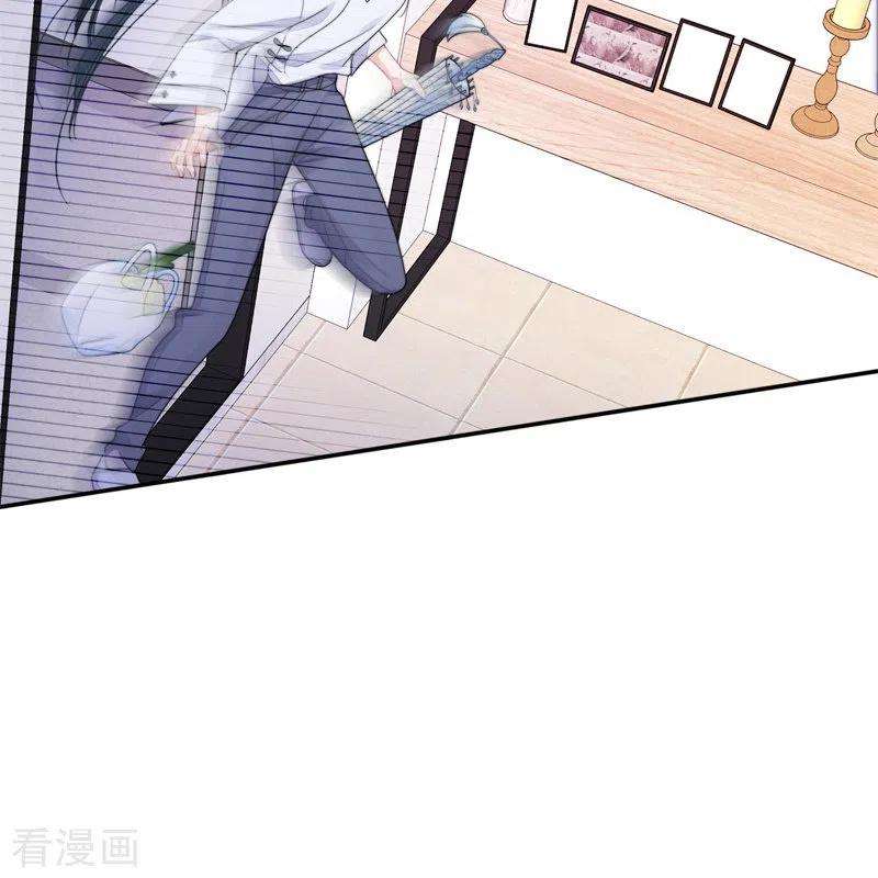 金屋藏骄32话 绿茶男孩