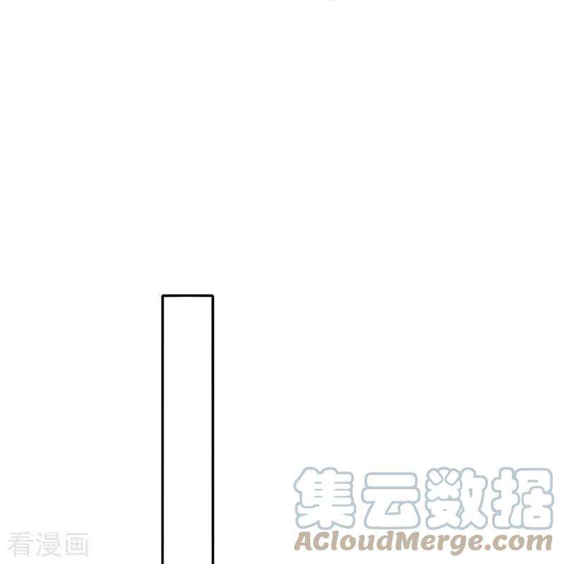 金屋藏骄33话 同床共枕