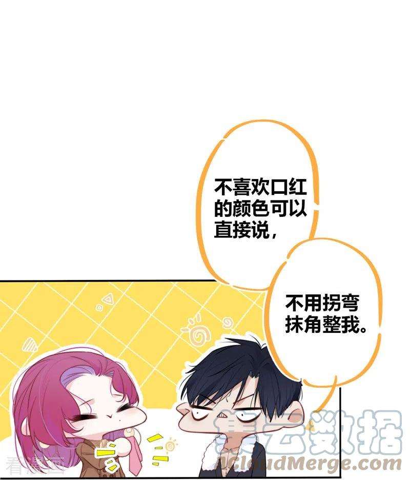 金屋藏骄34话 欲擒故纵（上）