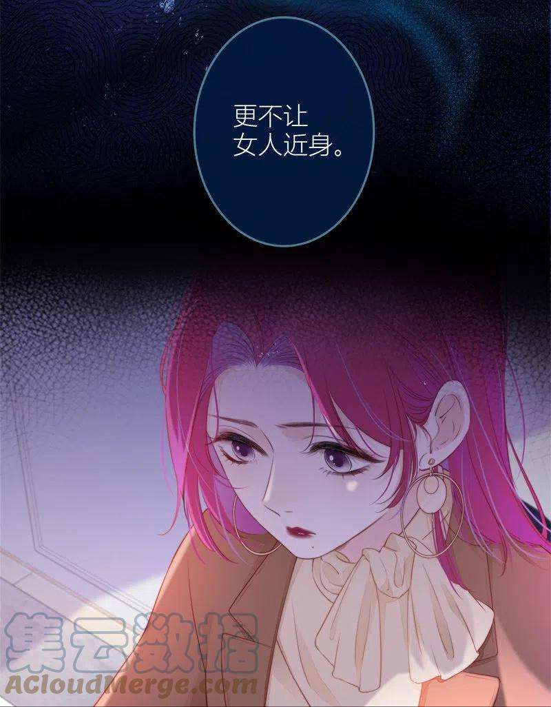 金屋藏骄35话 欲擒故纵（下）