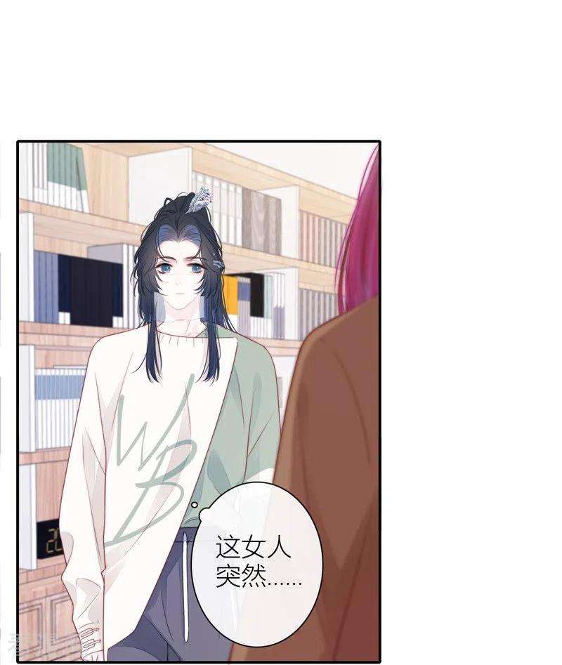金屋藏骄35话 欲擒故纵（下）