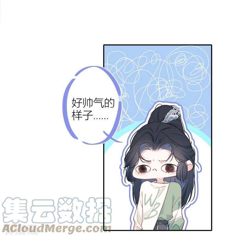 金屋藏骄35话 欲擒故纵（下）