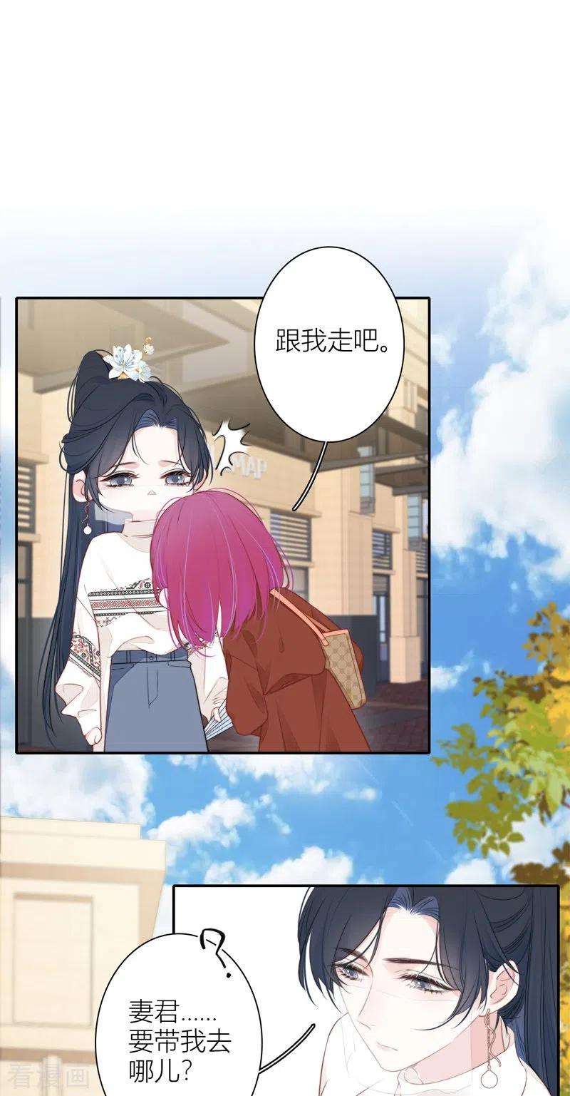 金屋藏骄35话 欲擒故纵（下）