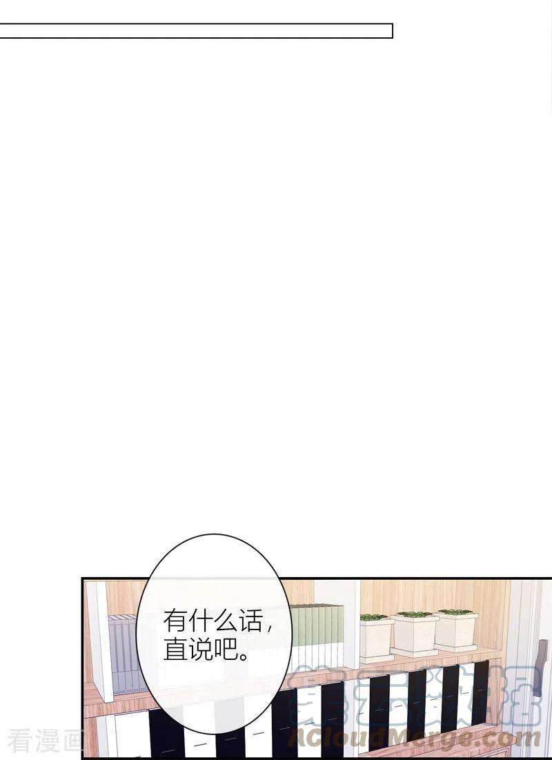 金屋藏骄35话 欲擒故纵（下）