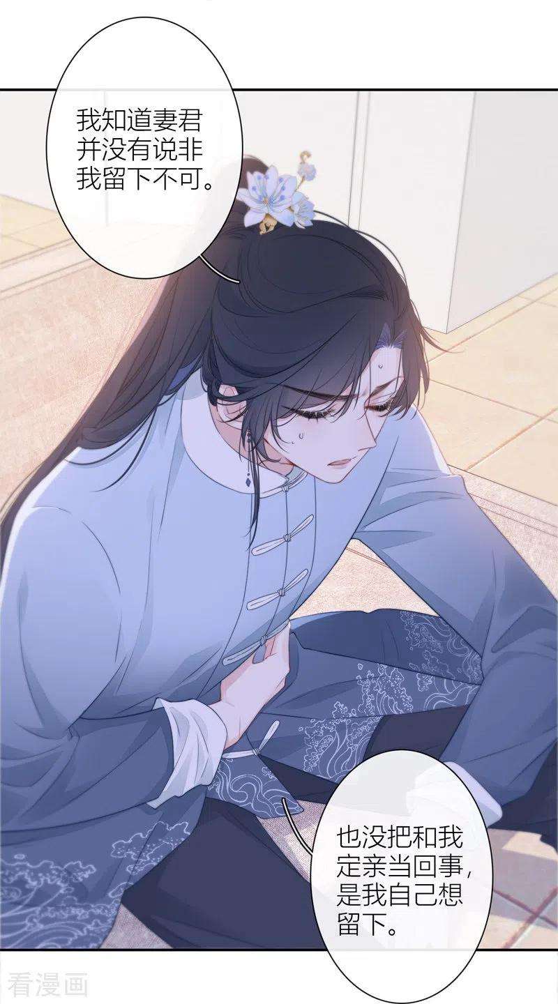 金屋藏骄35话 欲擒故纵（下）