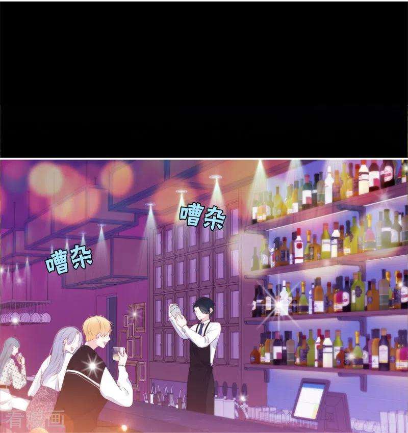 金屋藏骄36话 YAKI姐