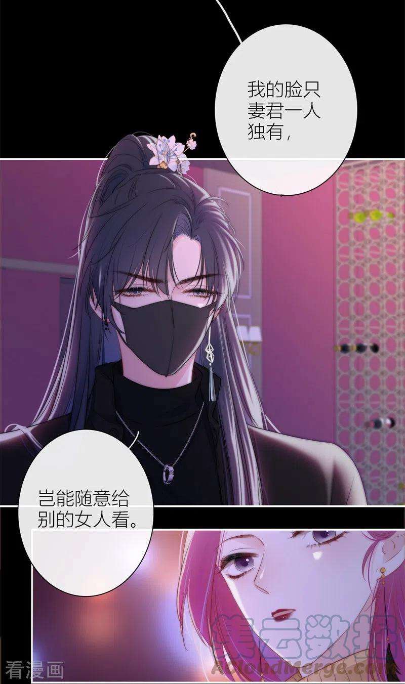 金屋藏骄36话 YAKI姐