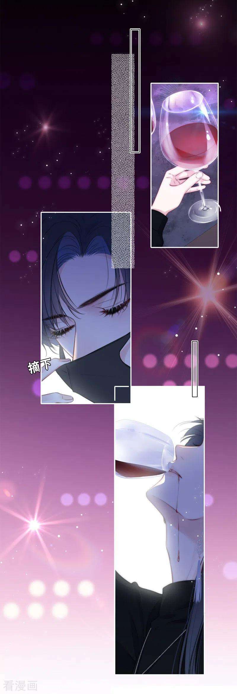 金屋藏骄37话 小狼狗（上）