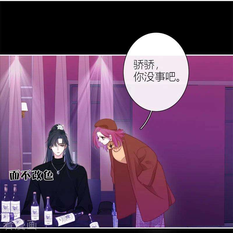 金屋藏骄37话 小狼狗（上）