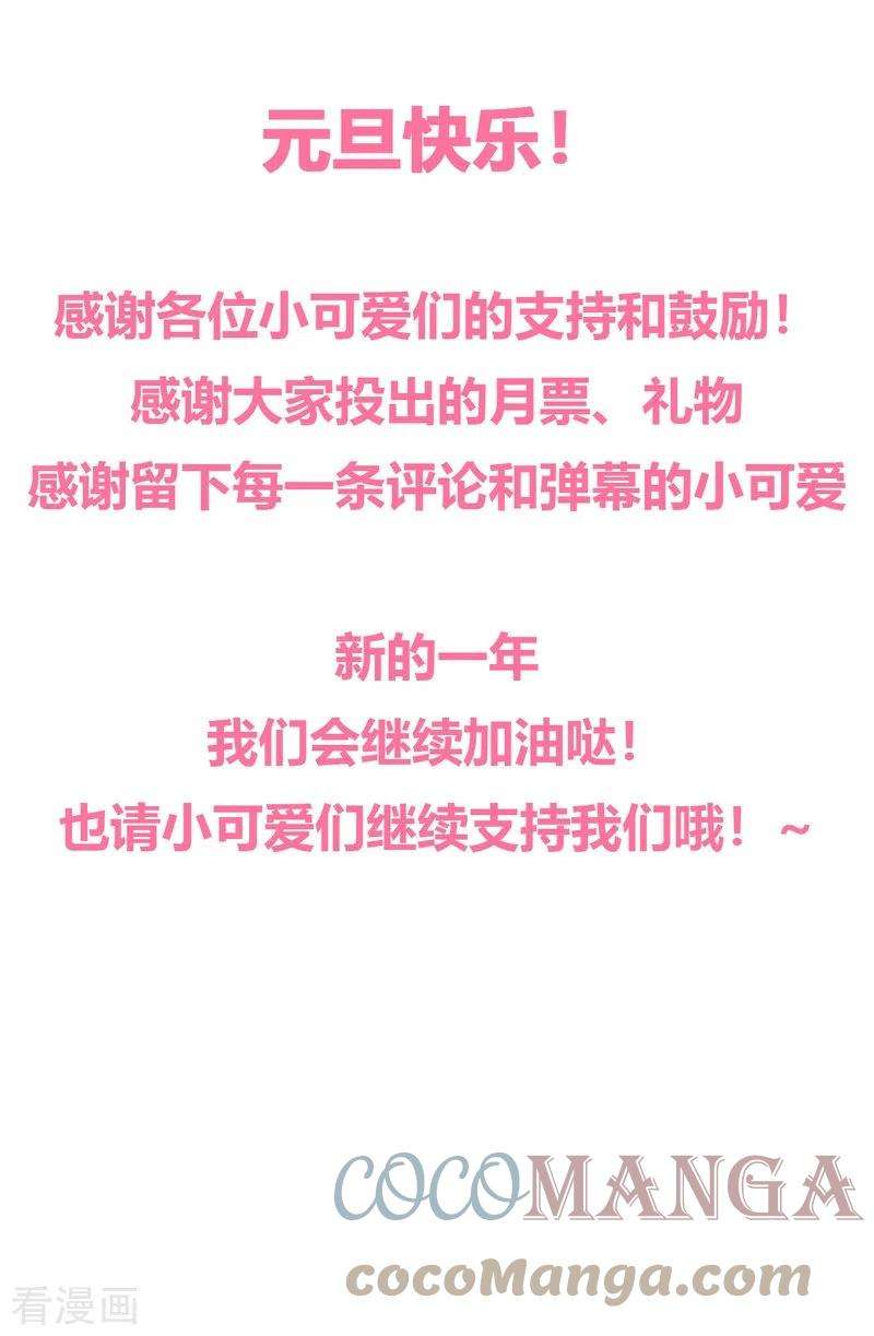 金屋藏骄37话 小狼狗（上）