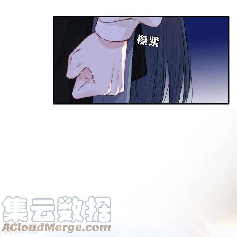 金屋藏骄39话 小夫君VS大总裁（上）
