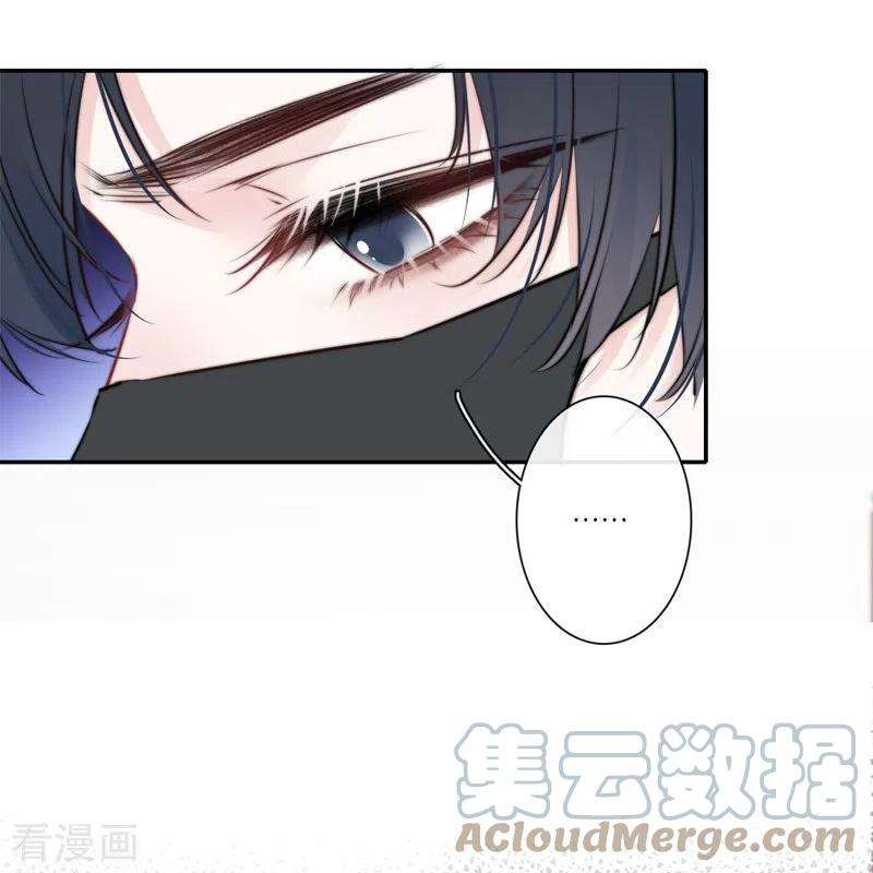 金屋藏骄40话 小夫君VS大总裁（下）