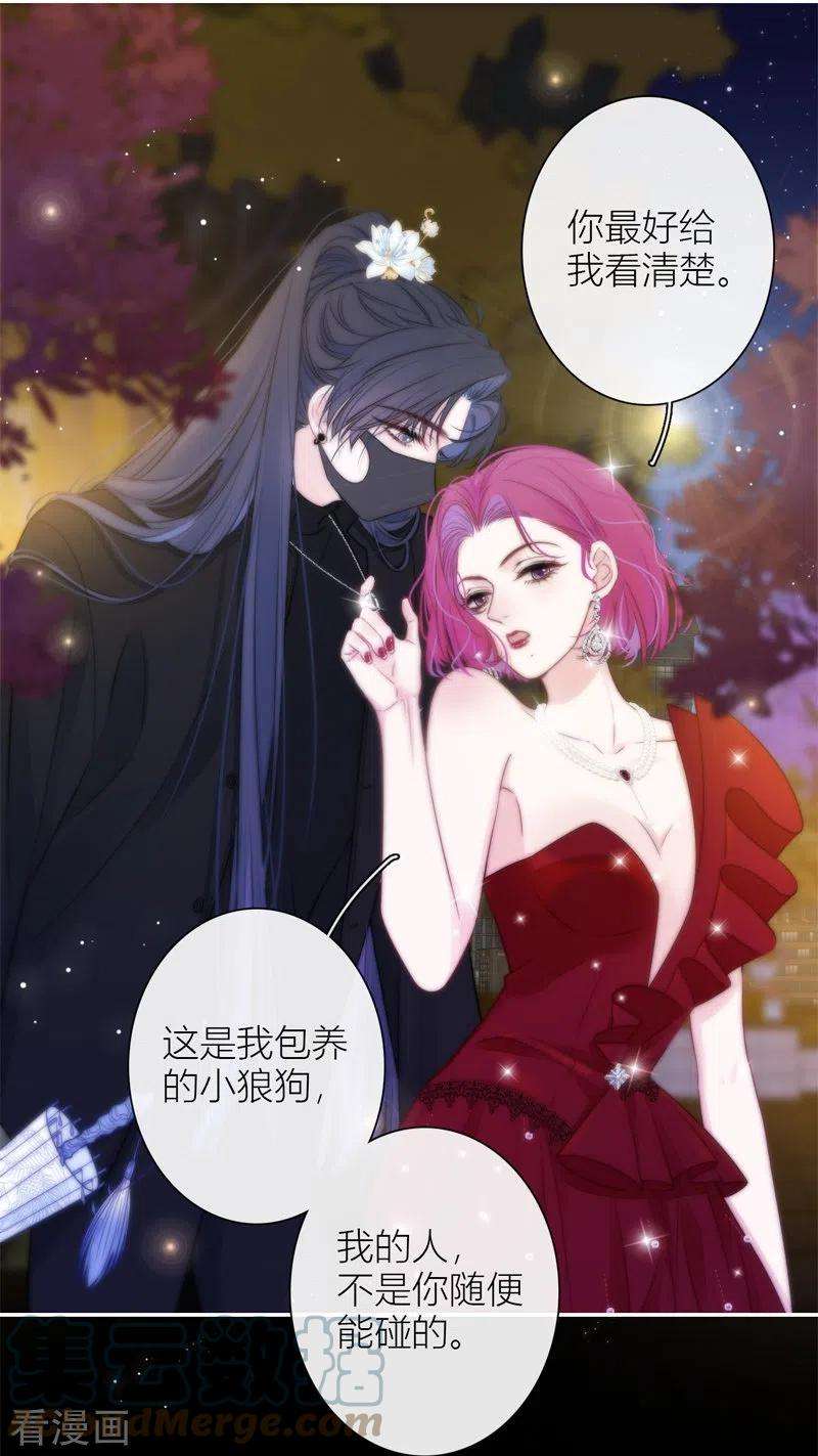 金屋藏骄40话 小夫君VS大总裁（下）