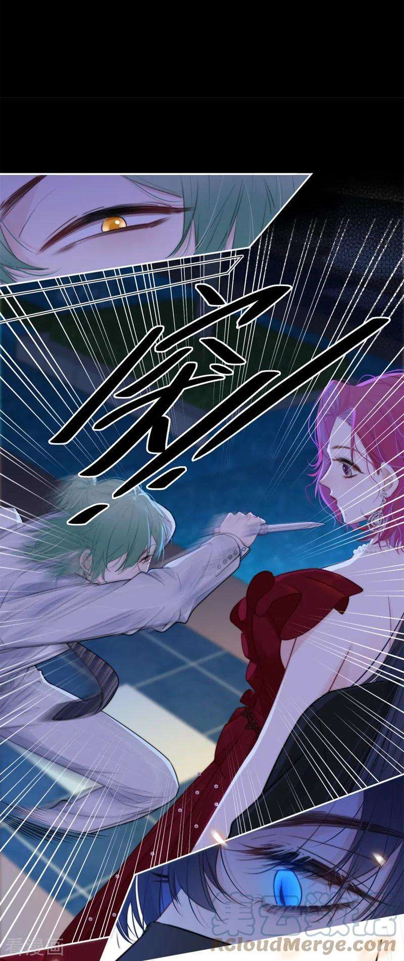 金屋藏骄40话 小夫君VS大总裁（下）