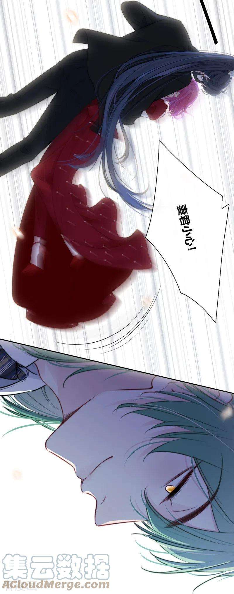 金屋藏骄40话 小夫君VS大总裁（下）