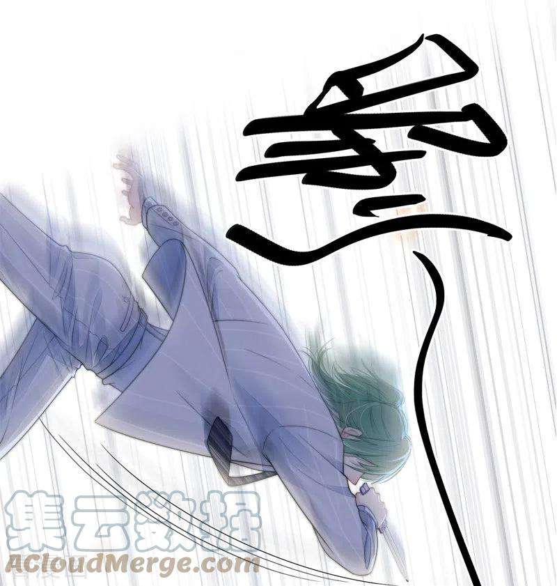 金屋藏骄41话 想和你睡