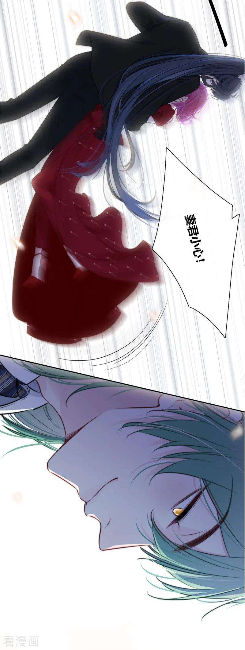 金屋藏骄41话 想和你睡