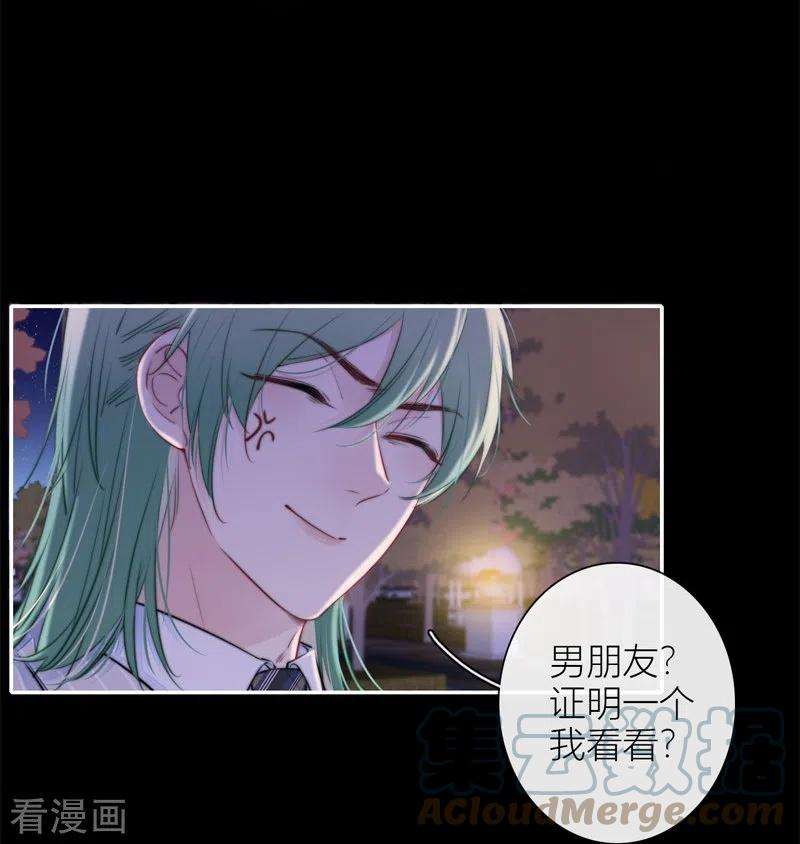 金屋藏骄41话 想和你睡