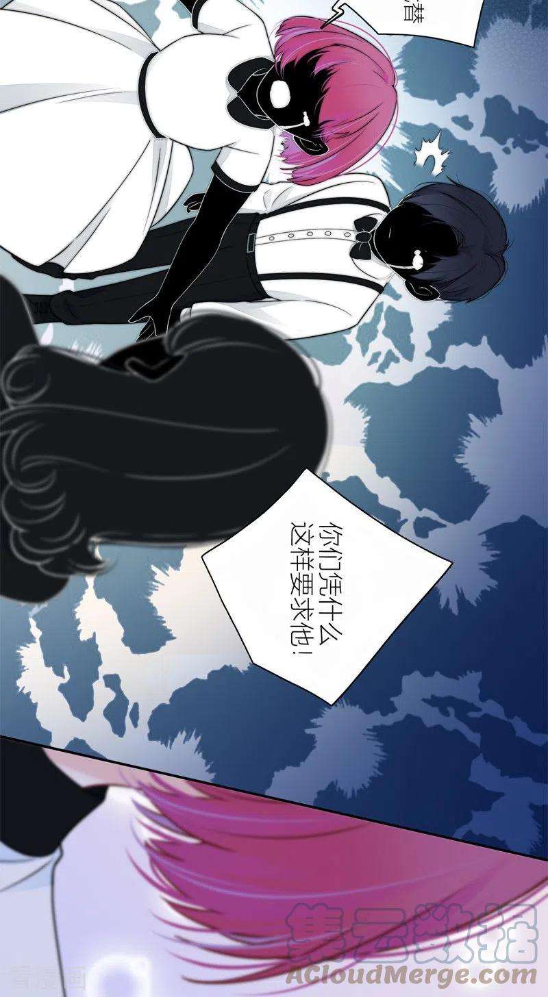 金屋藏骄BOSS番外1 他和她的往事