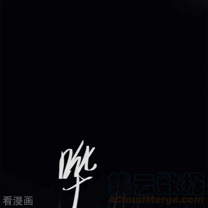 金屋藏骄BOSS番外1 他和她的往事