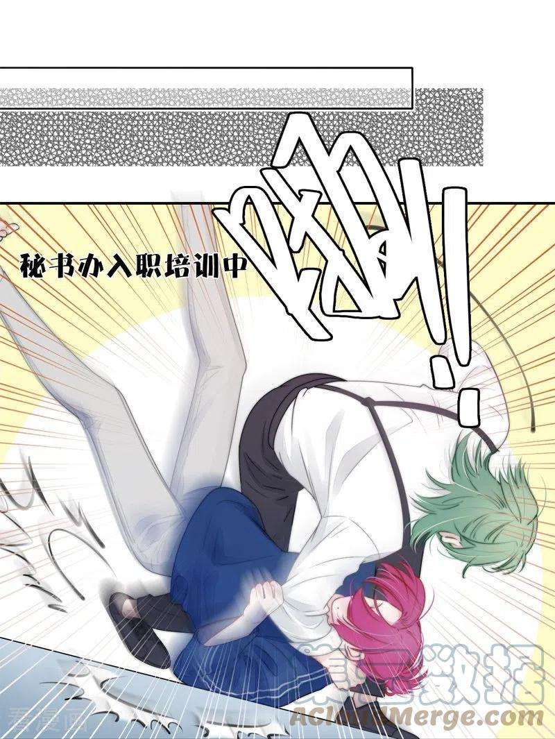 金屋藏骄BOSS番外1 他和她的往事