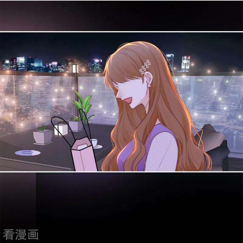 金屋藏骄BOSS番外2 他和她的往事