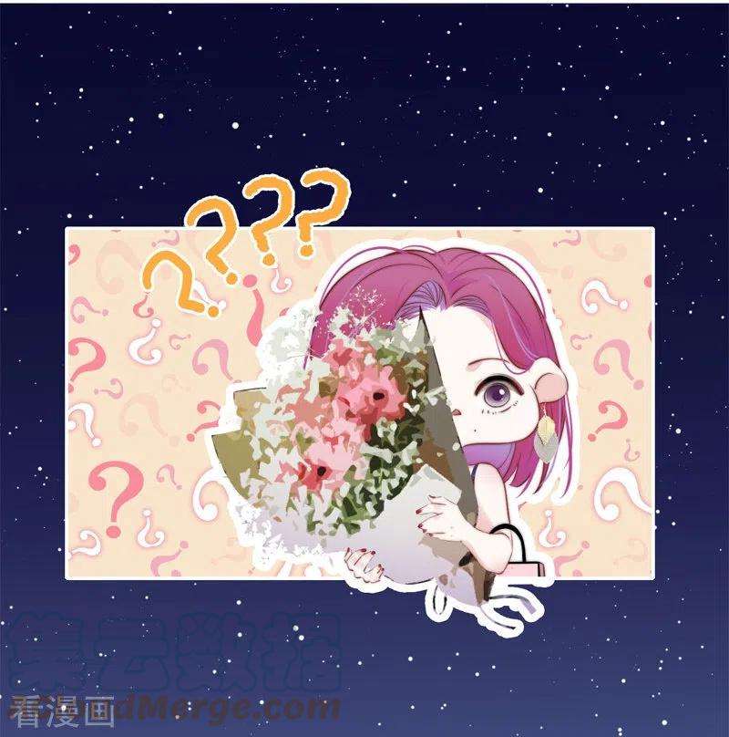 金屋藏骄BOSS番外2 他和她的往事